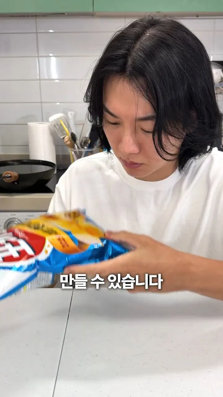 포카칩 66g 한봉지에 들어가는 감자의 양