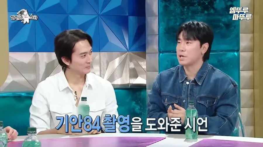 이시언에게 밥 사줄려는 기안84