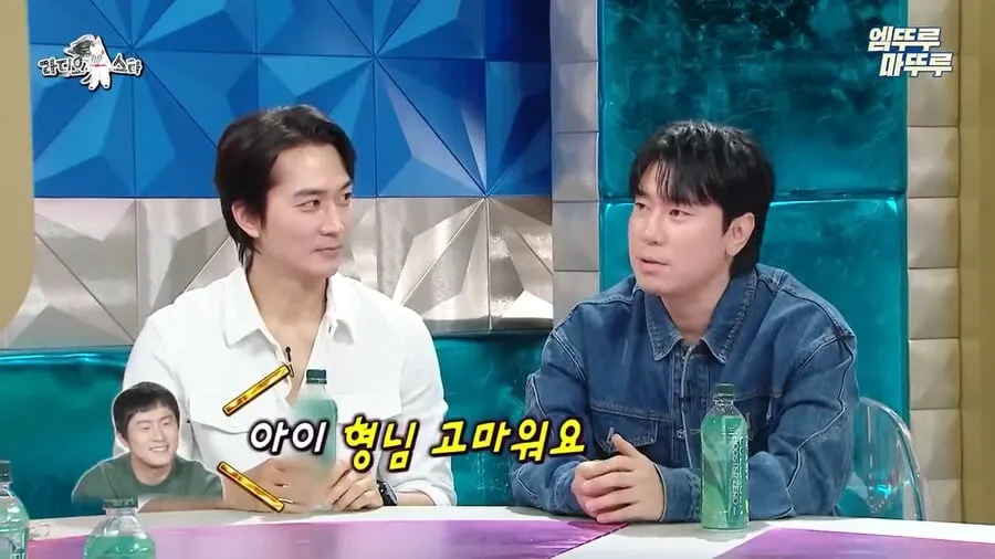 이시언에게 밥 사줄려는 기안84