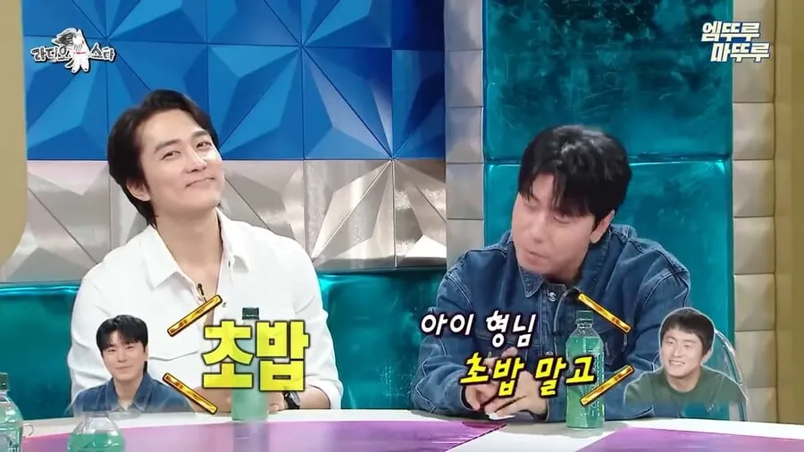 이시언에게 밥 사줄려는 기안84