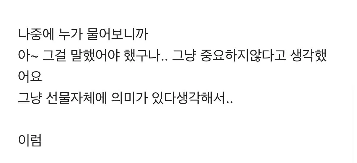 직장에서 개 짜치는 사건 터짐 ㄷㄷㄷ