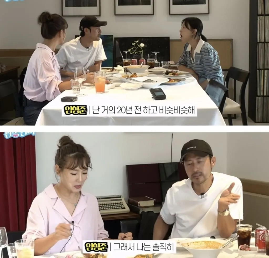 배우들 출연료 모두 공개해야 한다는 임형준.jpg