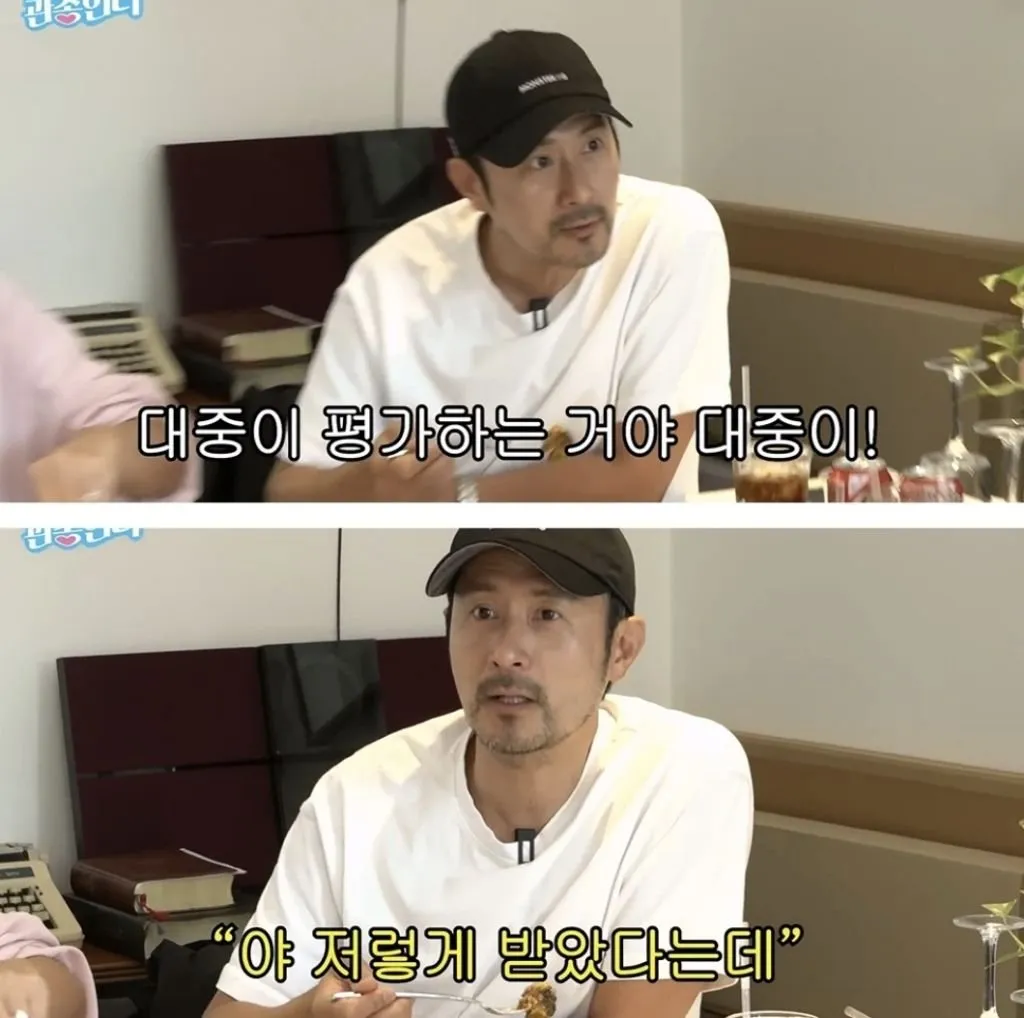 배우들 출연료 모두 공개해야 한다는 임형준.jpg