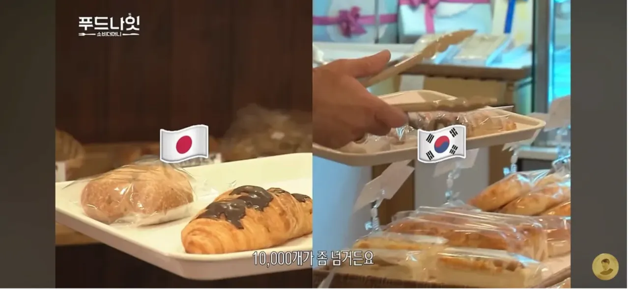 일본의 빵값이 왜 싼지 알아보자