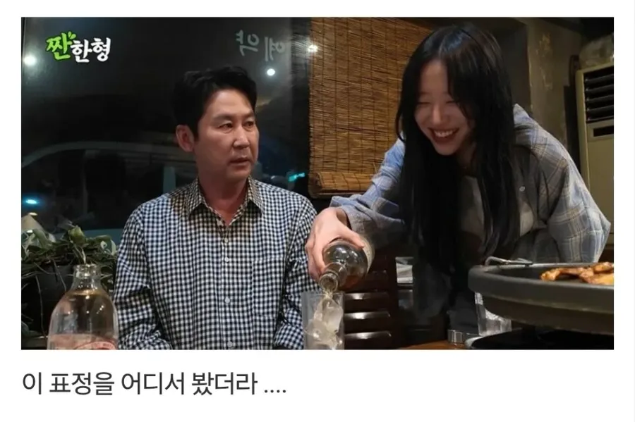 신동엽 vs 쯔양.jpg