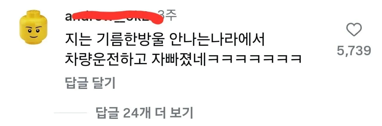물부족 국가에서 저렇게 하는게 도움이 되는걸까.jpg