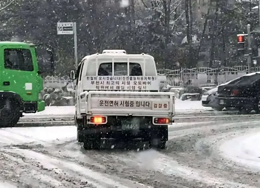 운전면허시험 도로주행 난이도 최상.