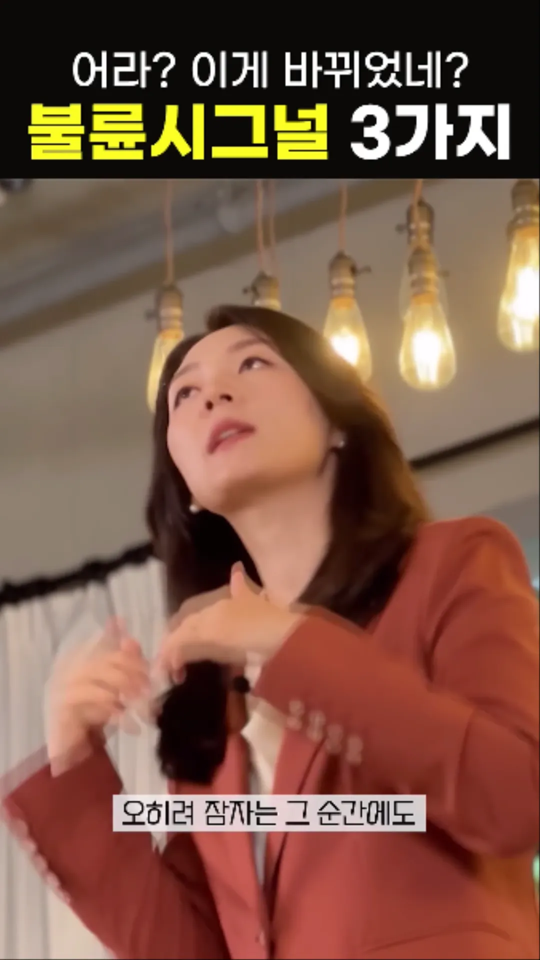 불륜을 의심할 수 있는 신호들 알려드림 jpg