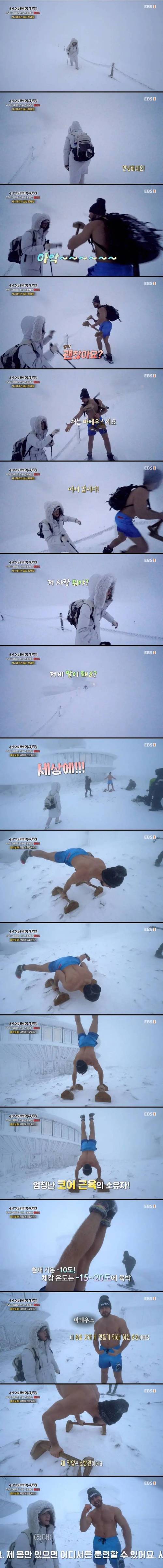 고인물 패션 현실판.jpg