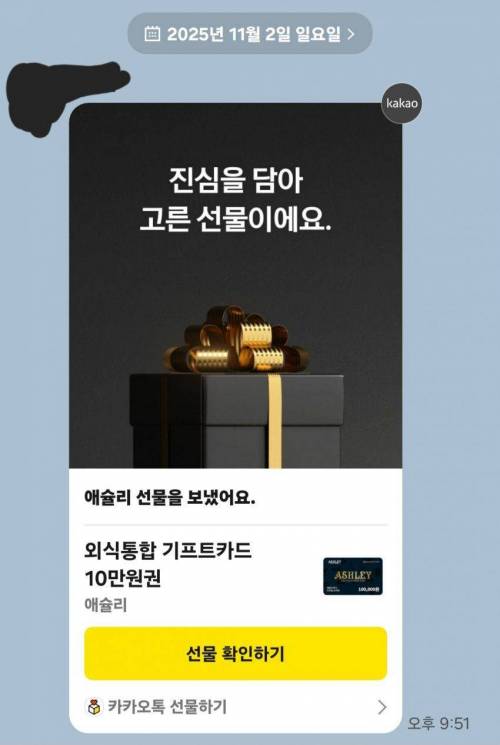 형에게 똥싸개 취급 당하는 동생.jpg