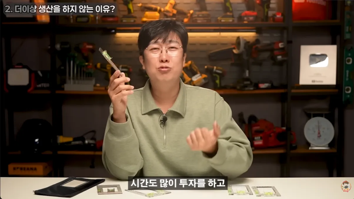 현업자가 특허까지 내고 팔던 물건의 결말