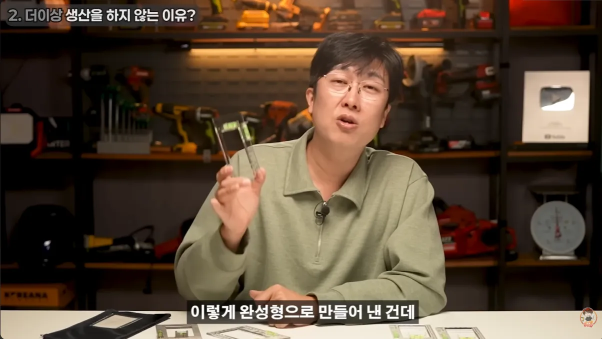 현업자가 특허까지 내고 팔던 물건의 결말