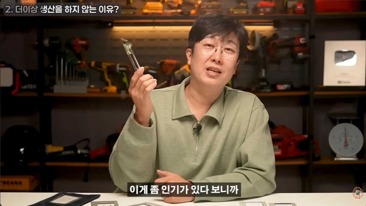 현업자가 특허까지 내고 팔던 물건의 결말