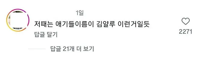 2080년 병원 풍경