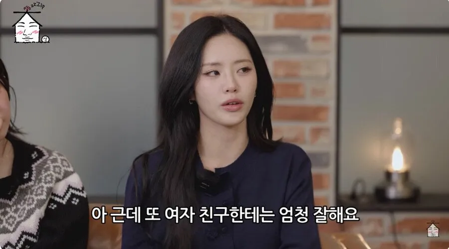 여동생들이 친오빠의 예쁜 여친을 보고 하는 생각.