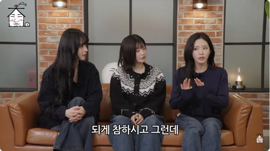 여동생들이 친오빠의 예쁜 여친을 보고 하는 생각.