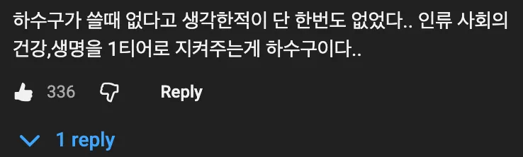 💰 사람들이 모르는 진짜 돈 많이 버는 직업