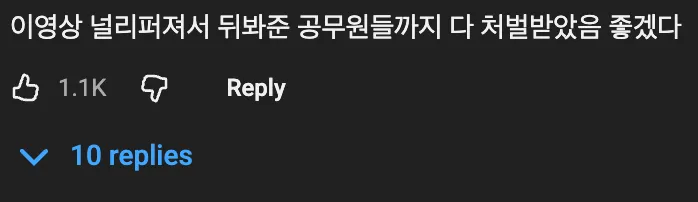 🏝  인천 영종도에서는 무허가 건물에서 식당 영업을 하고 있다 🍽