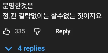 🏝  인천 영종도에서는 무허가 건물에서 식당 영업을 하고 있다 🍽