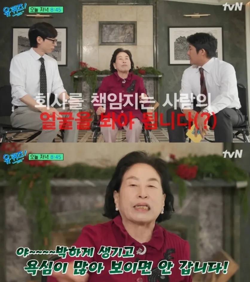 전원주 수익률 600% 팁 공개..TIP