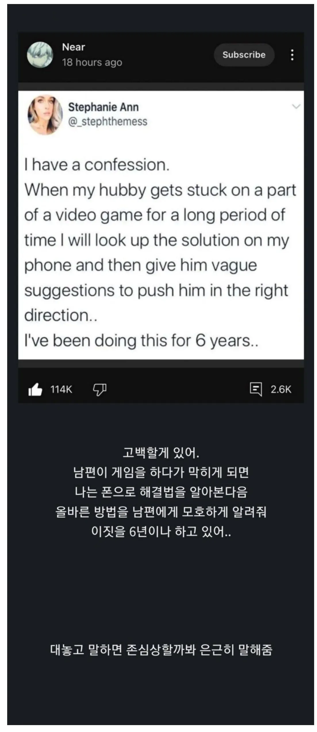 남편을 은밀하게 6년동안 내조한 아내.jpg