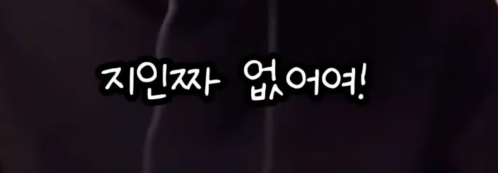 영어는 기세라는 연예인 .jpg