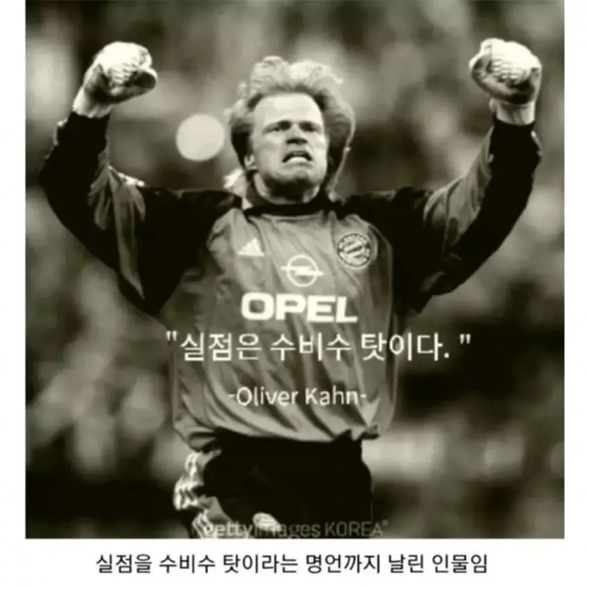 싱글벙글 상남자식 기부방법