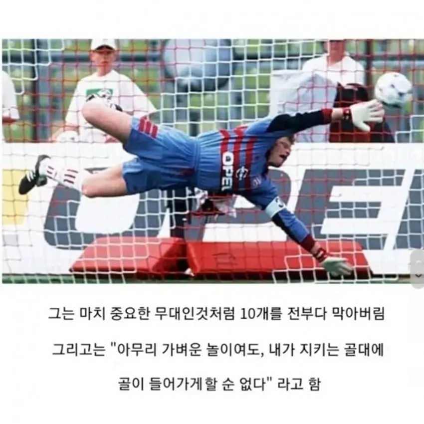 싱글벙글 상남자식 기부방법
