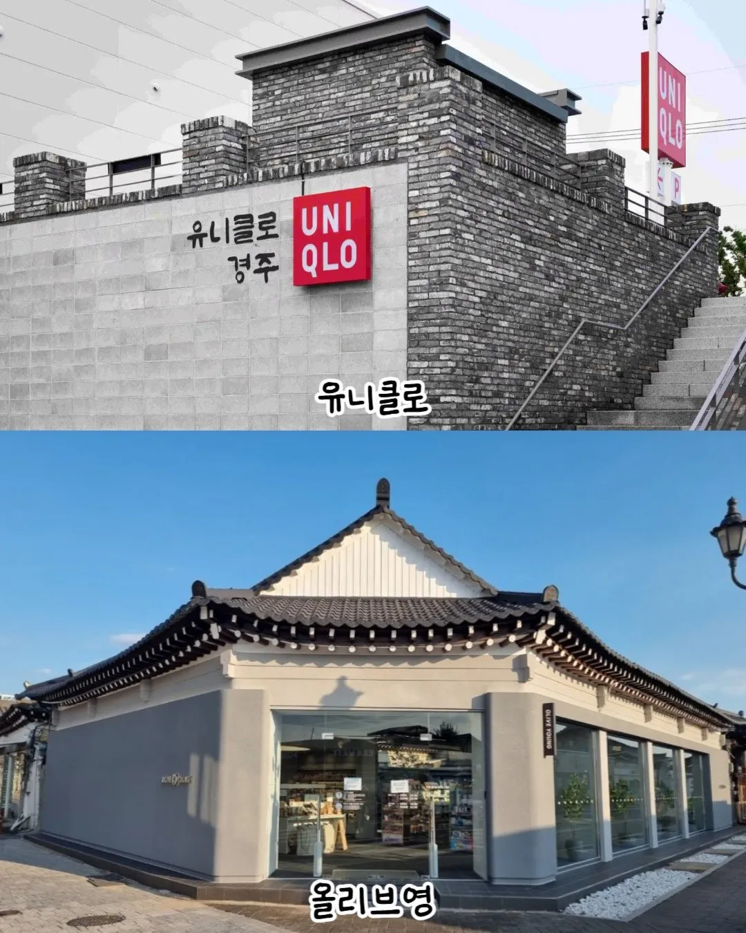 대한민국 컨셉질의 도시 1황