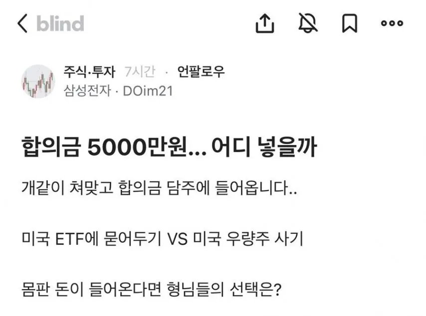 5억년 버튼으로 5천만원 개꿀