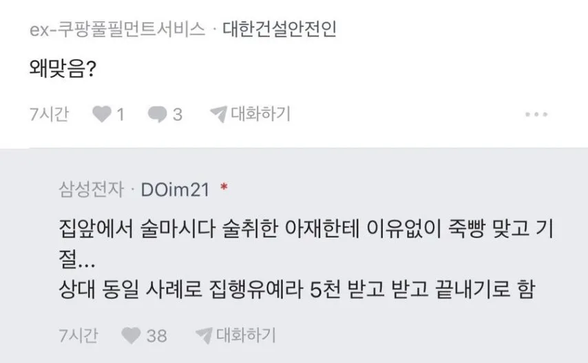 5억년 버튼으로 5천만원 개꿀