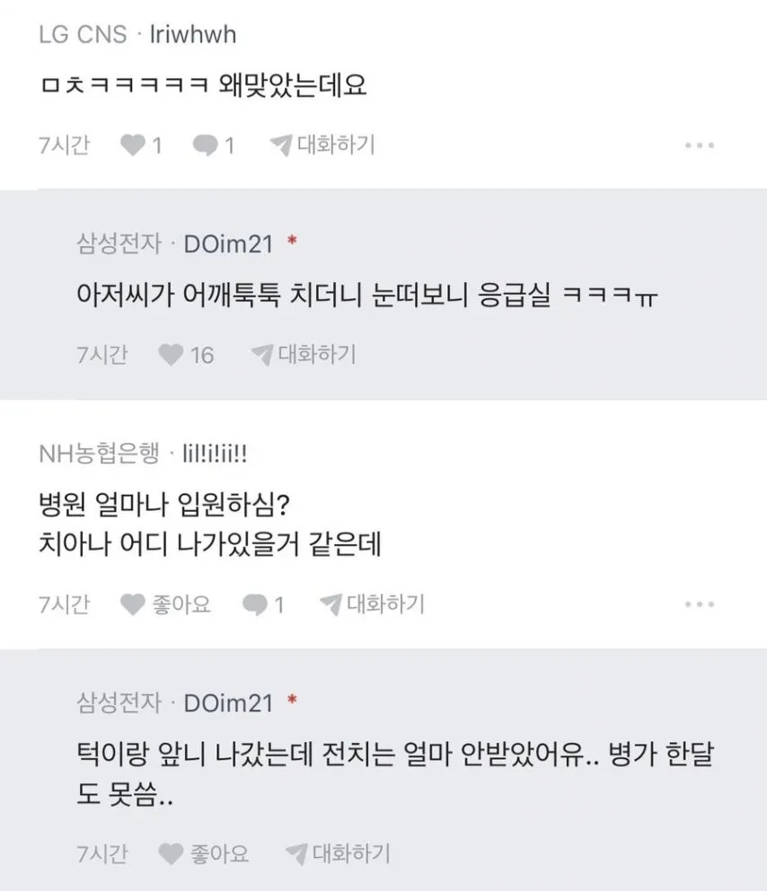 5억년 버튼으로 5천만원 개꿀