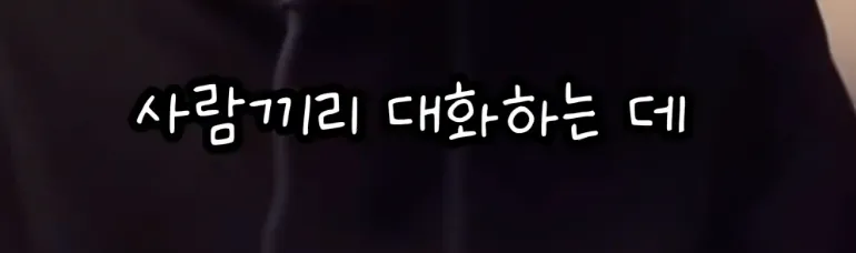 영어는 기세라는 연예인 .jpg