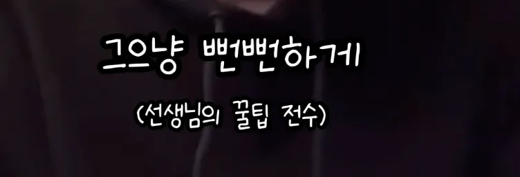 영어는 기세라는 연예인 .jpg