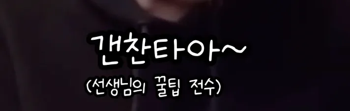 영어는 기세라는 연예인 .jpg