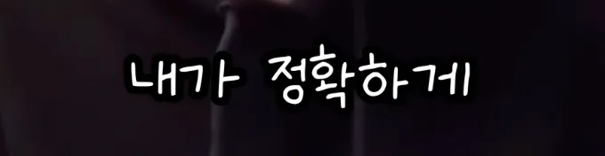 영어는 기세라는 연예인 .jpg