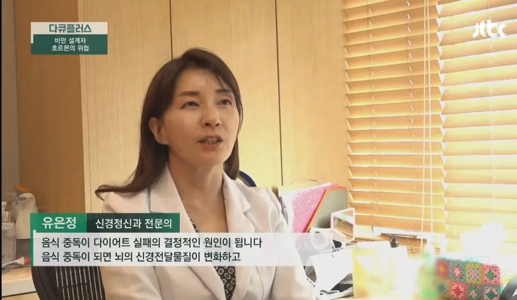 중독성 높은 음식 순위.jpg