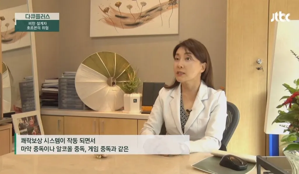 중독성 높은 음식 순위.jpg