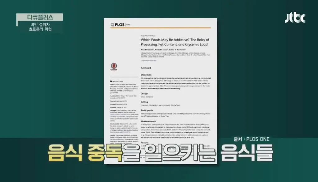 중독성 높은 음식 순위.jpg