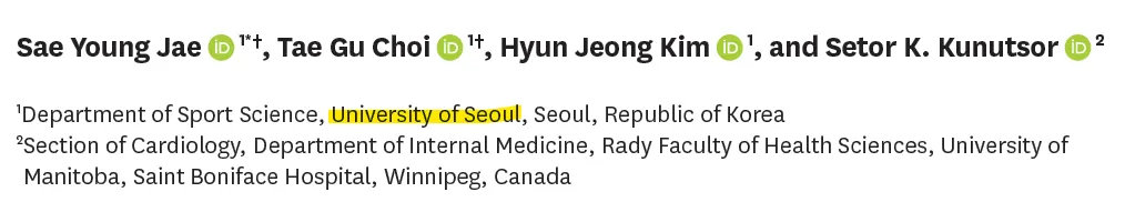 외국인들이 서울대와 헷갈린다는 대학교