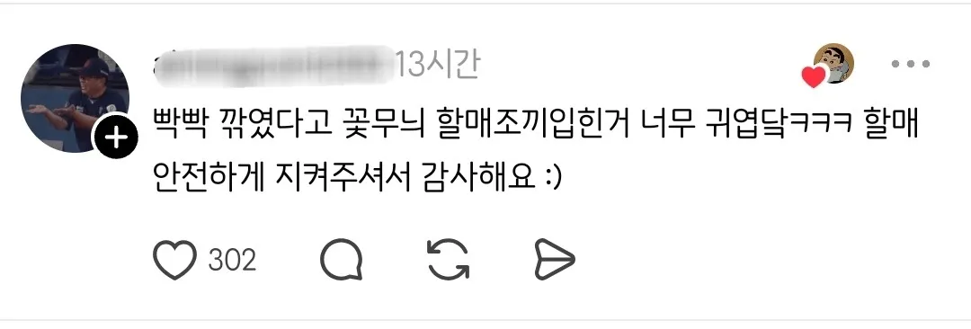 실종된 강아지가 빡빡이가 돼서 돌아온건에 대하여.jpg