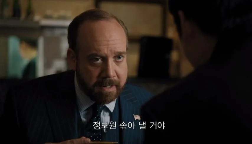 비빔밥 먹는다고 화내는 뉴욕 검사장