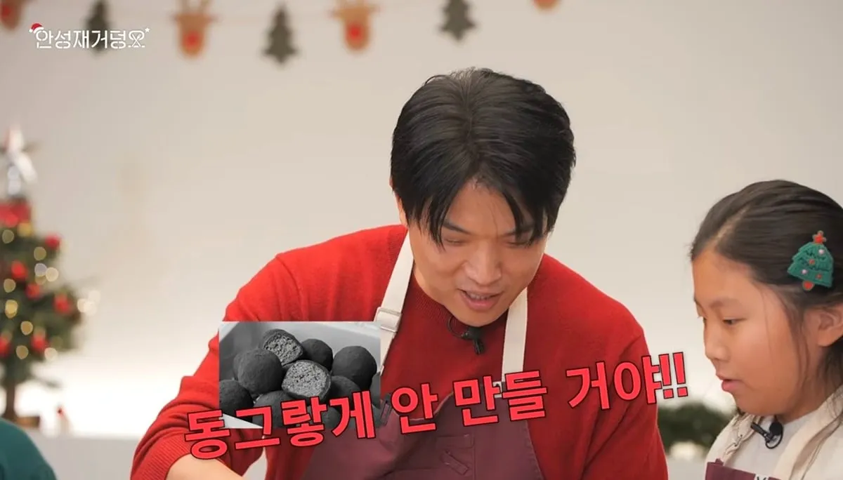 안성재 충격의 두쫀쿠 영상 댓글 오천개 돌파...