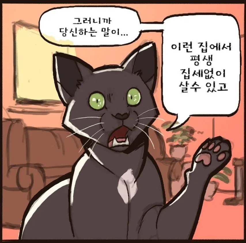 평생 집세없음 식사제공 유흥제공 전담직원 붙여드림