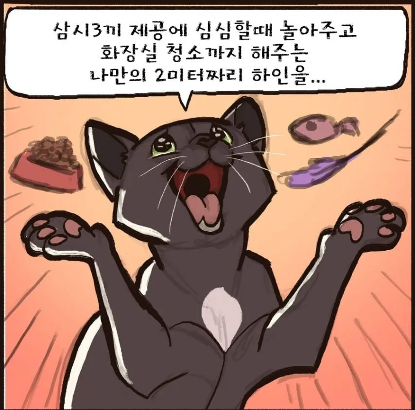 평생 집세없음 식사제공 유흥제공 전담직원 붙여드림