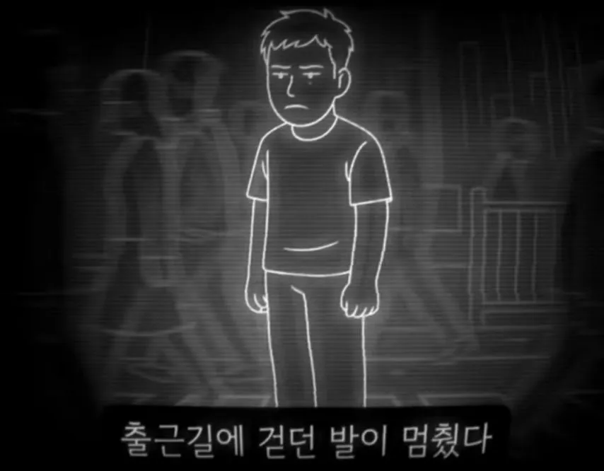 테어난 죄로 끝없이 일해야하는 세상.jpg