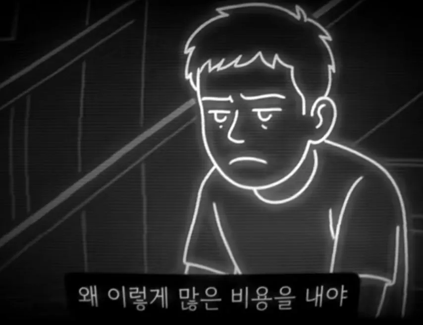 테어난 죄로 끝없이 일해야하는 세상.jpg