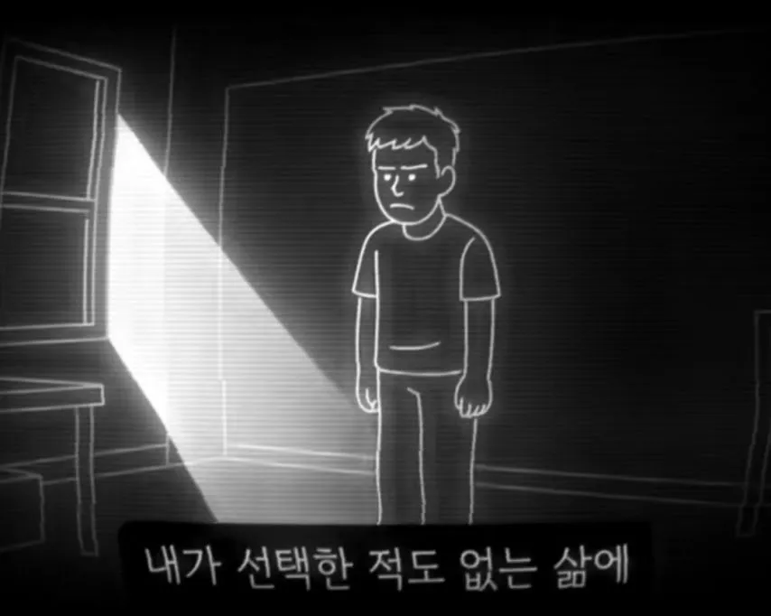 테어난 죄로 끝없이 일해야하는 세상.jpg