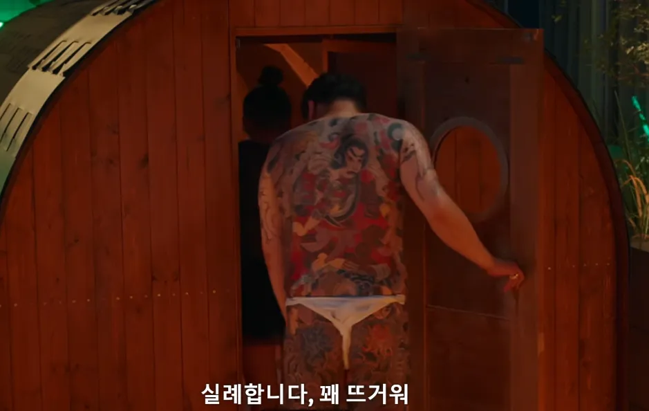 보법이 다른 일본 양아치 연애 프로그램