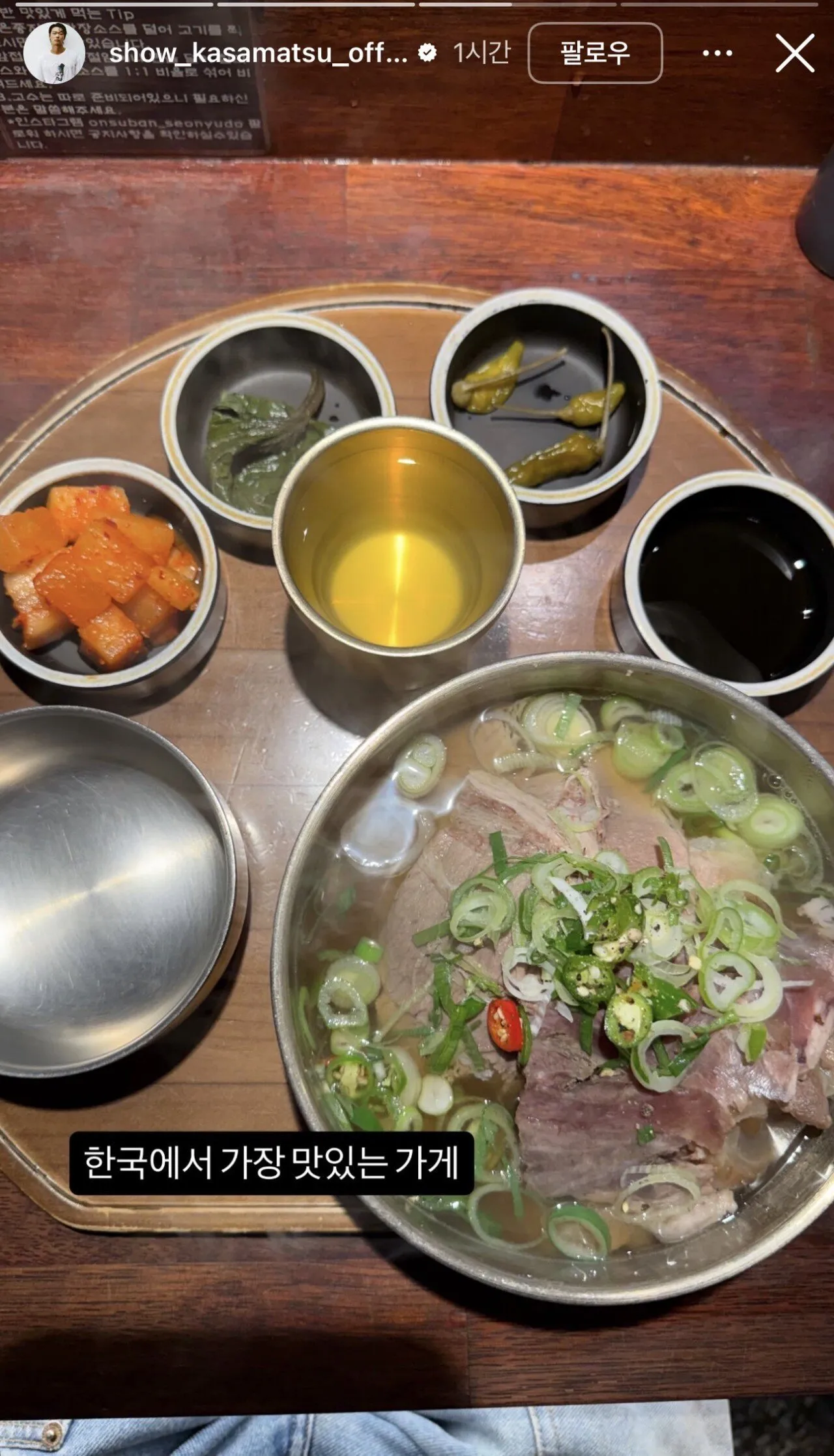 한국 팬들한테 배신당한 일본 배우